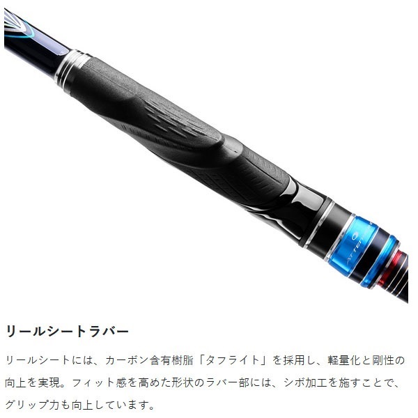 24 がま磯 アテンダー3